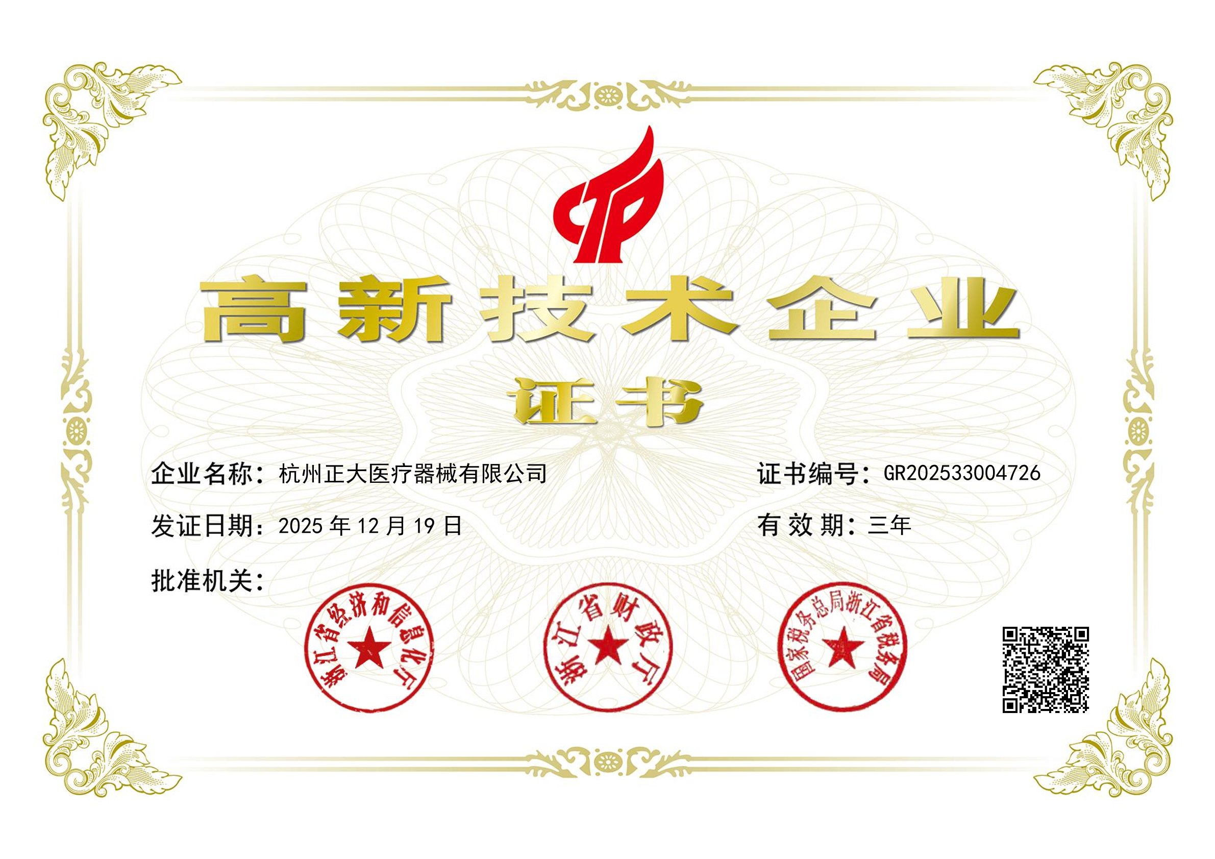 案例分享：智能功能材料在运动穿戴设备中的施工与调试流程